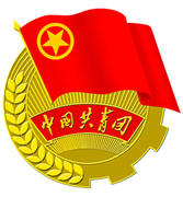 广东共青团
