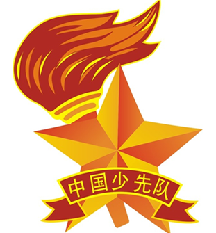 广东省少先队