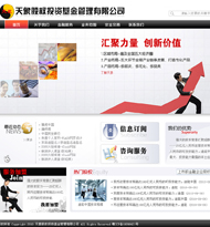 天象股权投资基金管理有限公司